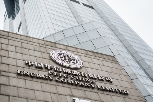 CEFC China Energy Company 