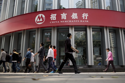 China Merchants Bank 