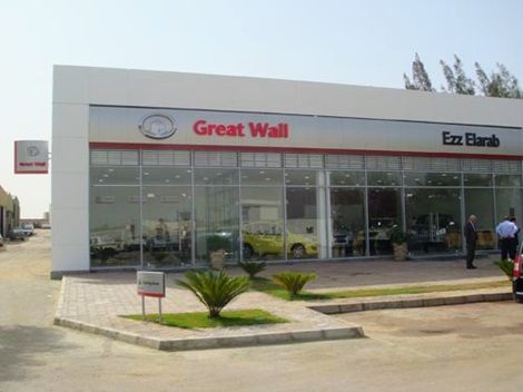 Great Wall Motors