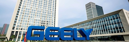 Geely Holding Group 