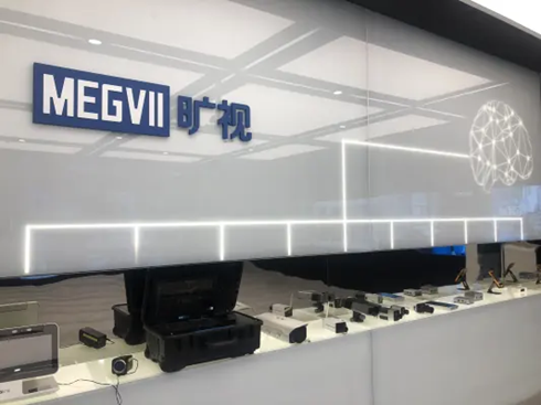 Megvii