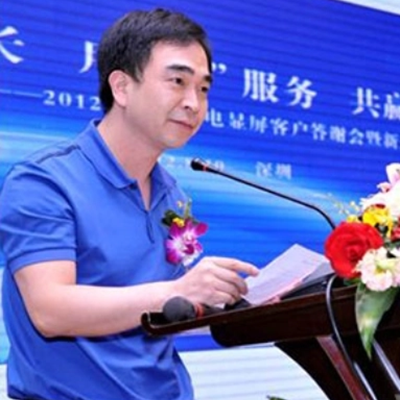 Lin Zhiqiang, CEO de Sanan Optoelectronics