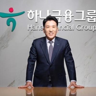 Ham Young-joo, CEO de Hana Financial Group