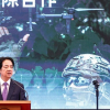  Le président de Taïwan, Lai Ching-te